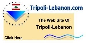 Click here to Visit the No.1 Web Site of Tripoli-Lebanon